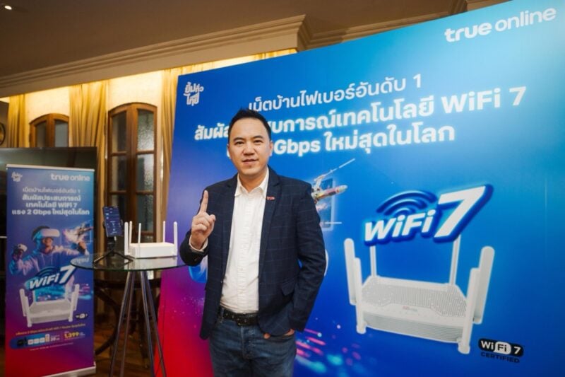 ครั้งแรกในไทย! ทรูออนไลน์เผยโฉม “TrueOnline WiFi7 Router” เทคโนโลยี WiFi7 แรงเต็มสปีด 2 Gbps