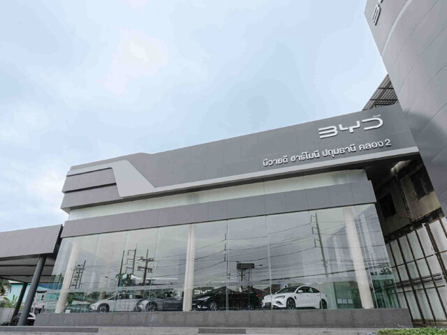 Harmony Auto เปิดโชว์รูม BYD Harmony ปทุมธานี คลอง 2