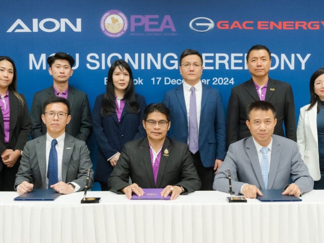 Aion, GAC และ PEA ลงนามพัฒนาโครงข่ายสถานีชาร์จในไทย